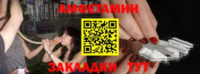 винт Волгодонск