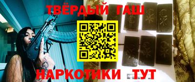 таблы Волжск