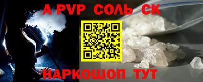 таблы Волжск