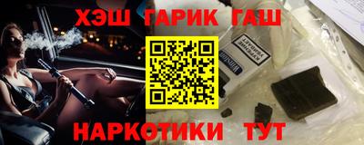 героин Волжский