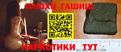 винт Волгодонск