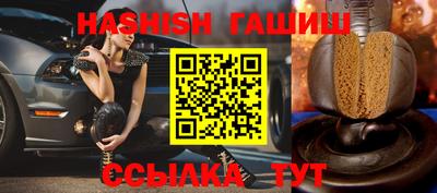 таблы Волжск