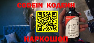 меф VHQ Ипатово