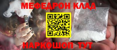 винт Волгодонск