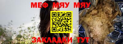 героин Волжский