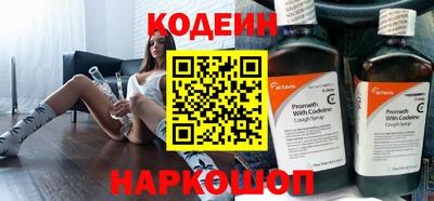 меф VHQ Ипатово