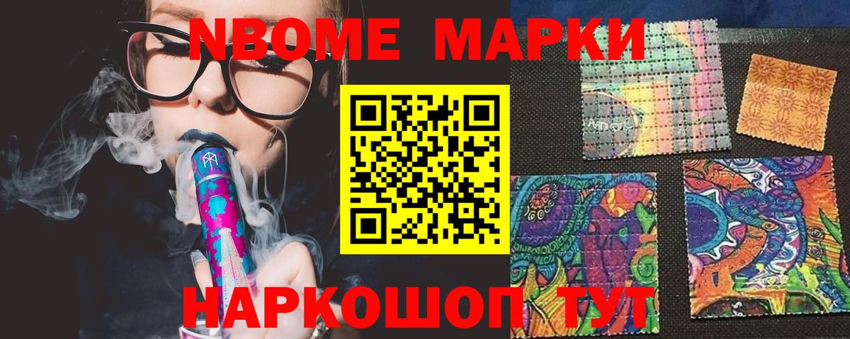 Череповец  LSD-25 экстази кислота  ЛСД экстази кислота  Вход с VPN 