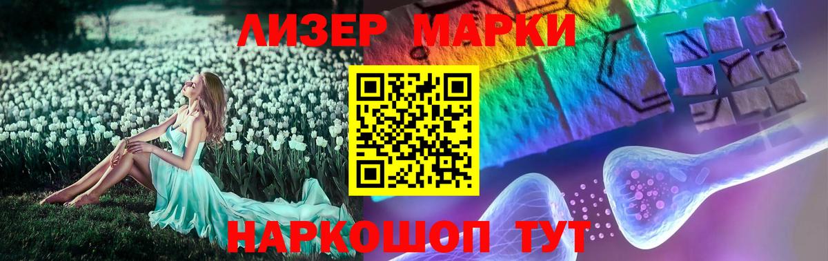 Alpha PVP Череповец
