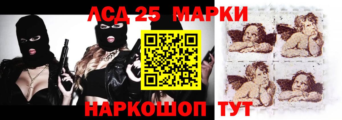 ЛСД экстази ecstasy  mega ONION  Череповец 