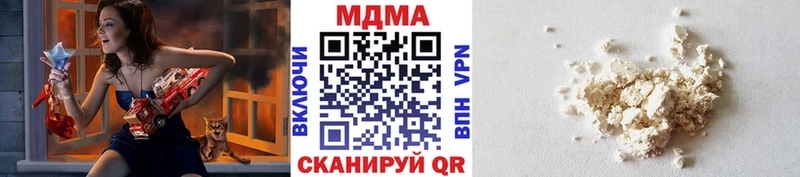 где можно купить   Череповец  MDMA crystal 