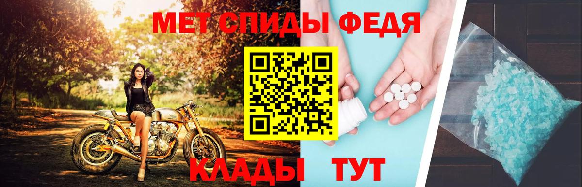 Череповец  МЕТАМФЕТАМИН кристалл  МЕТАМФЕТАМИН кристалл  Вход с VPN 