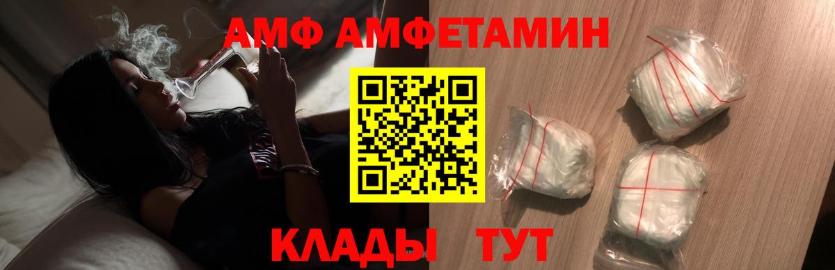 Метамфетамин  Череповец  МЕТАМФЕТАМИН Декстрометамфетамин 99.9% 
