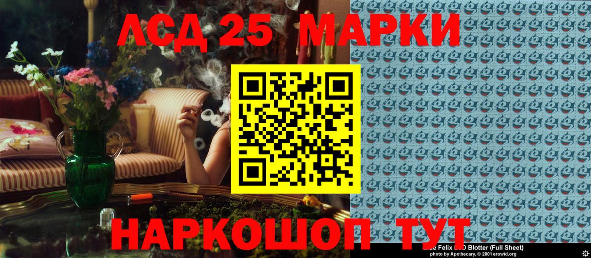 Наркотические марки 1500мкг  Череповец  Наркотические марки 1500мкг 