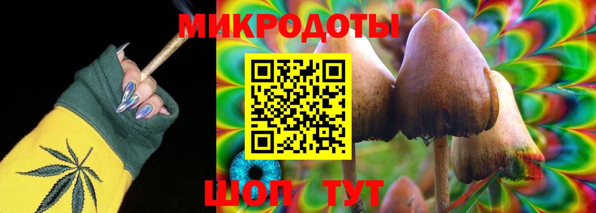 Галлюциногенные грибы мухоморы  Череповец 