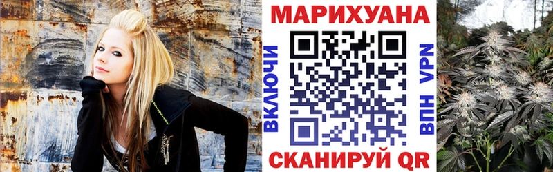 Бошки марихуана планчик блэк спрут tor Череповец
