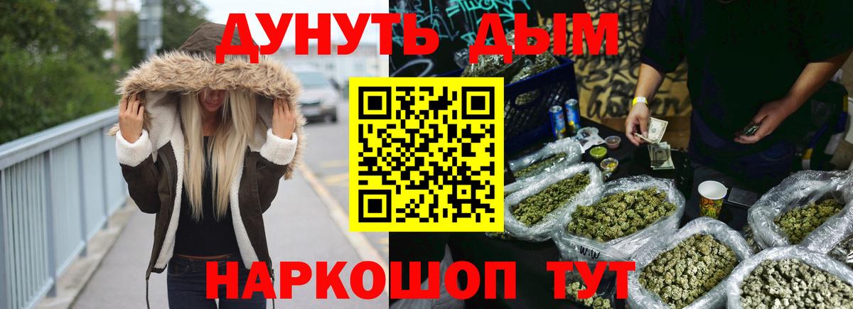 Каннабис сатива  Конопля планчик  Конопля White Widow  Череповец  Шишки марихуана White Widow 