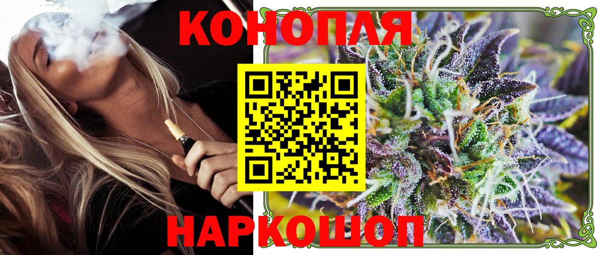 Канабис Bruce Banner  Конопля AK-47  Череповец  Марихуана план  Вход с VPN  Марихуана тримм 
